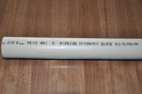 PP-R������ˮ��