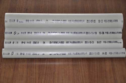 ɽ��PPR��ˮ��